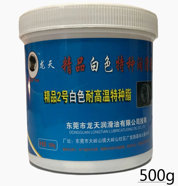 White heat-resistant lubricant