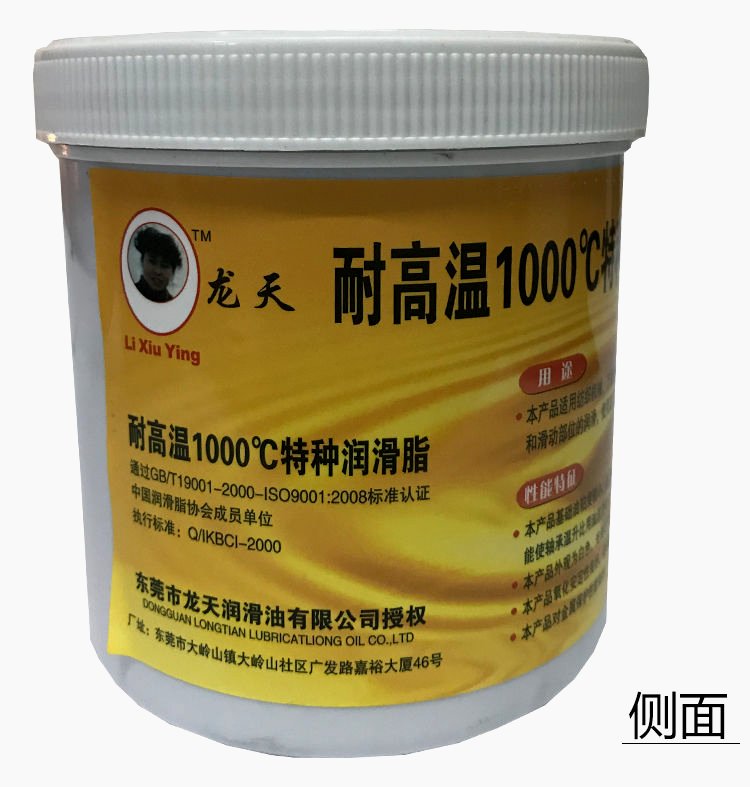 Black heat-resistant lubricant