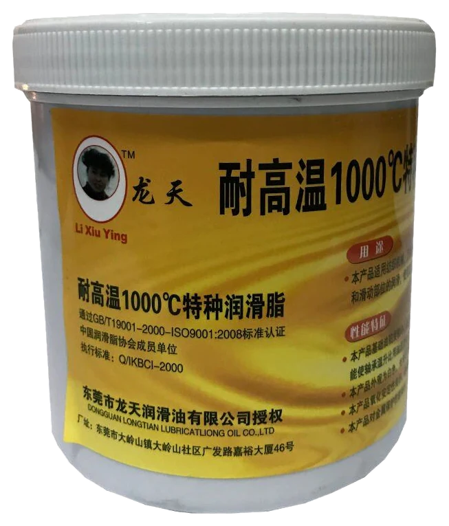 Dầu bôi trơn chịu nhiệt màu đen